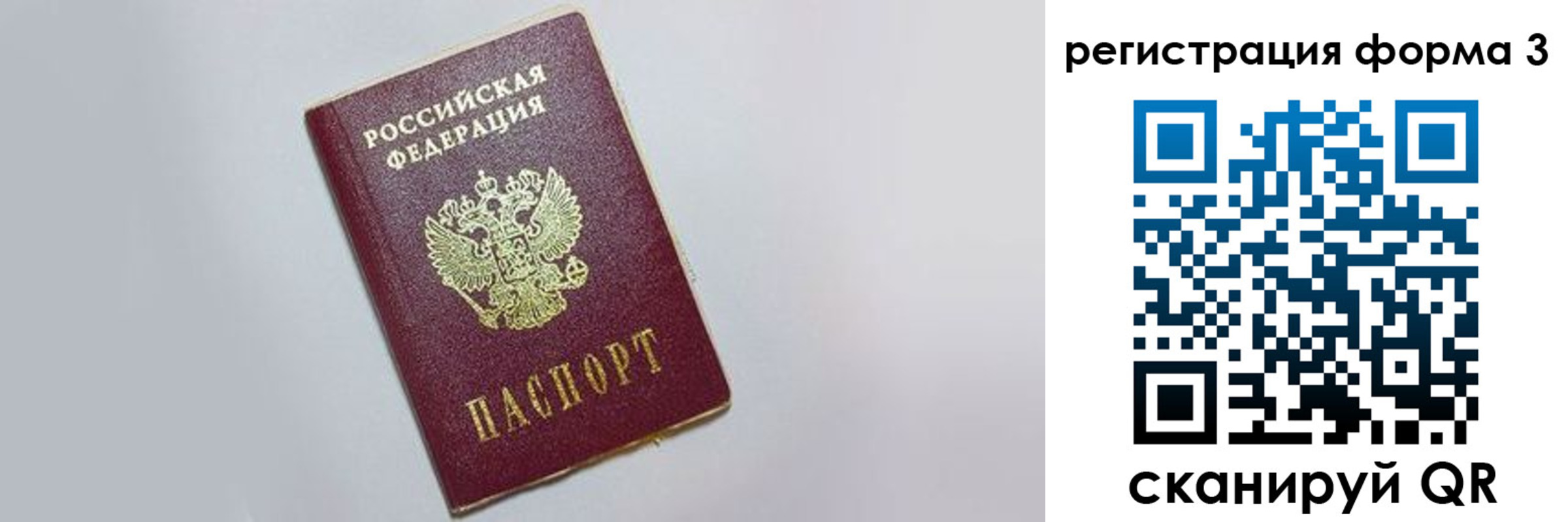 прописка поиск в Тейково